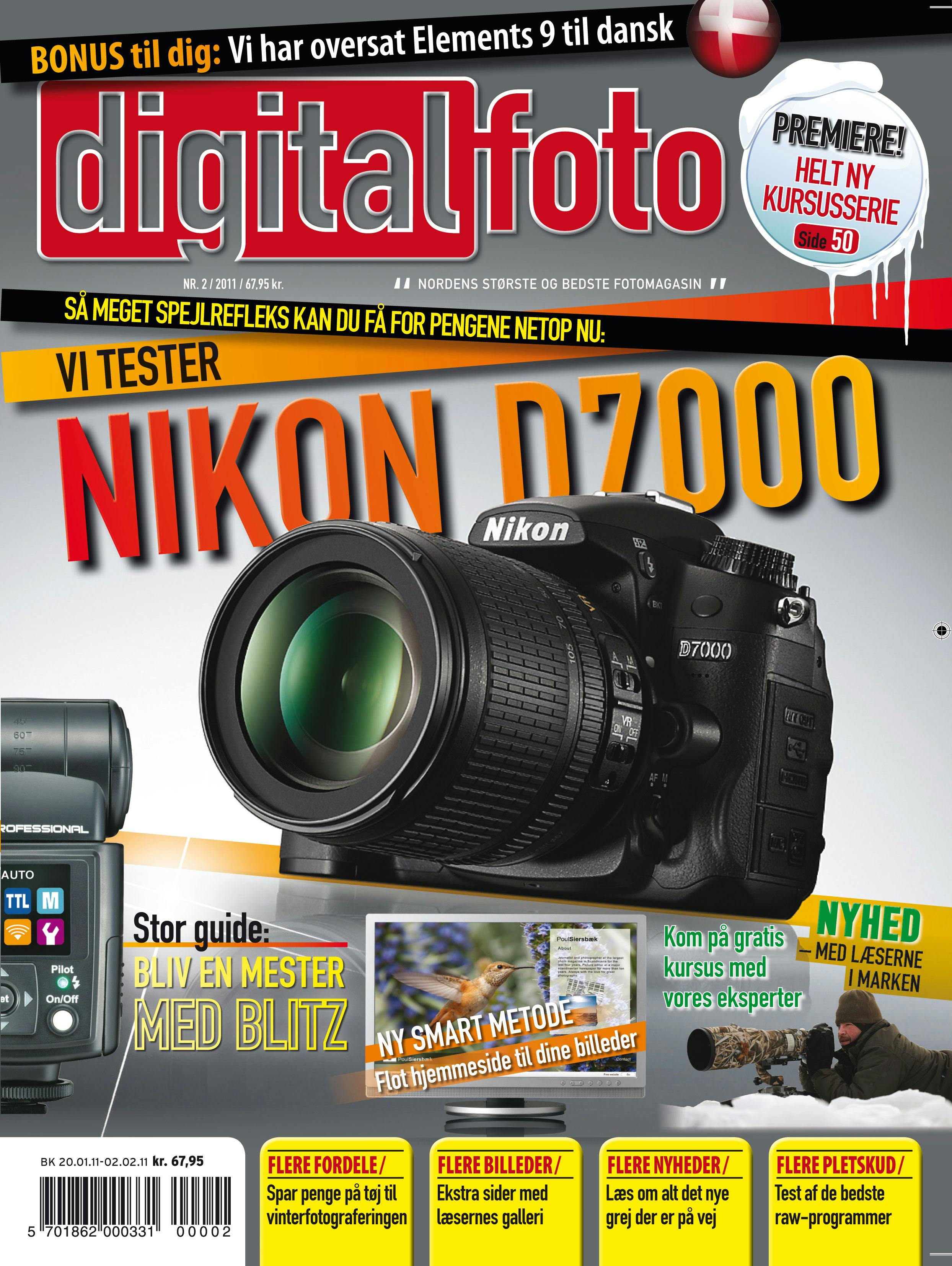 Nikon d7000 какие карты памяти