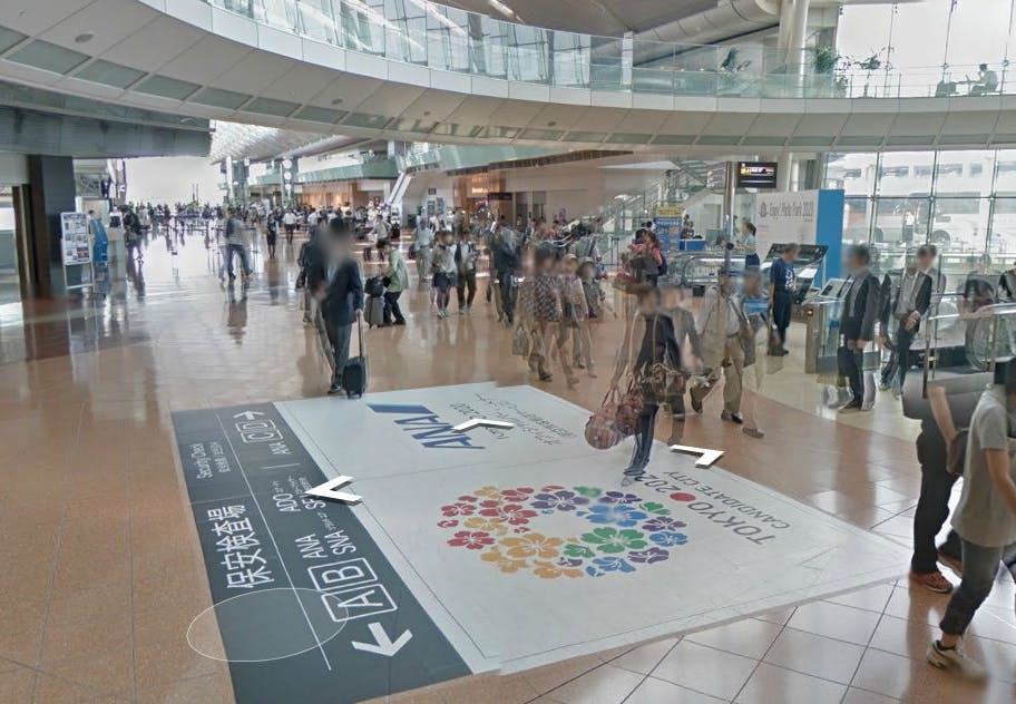 googleairport